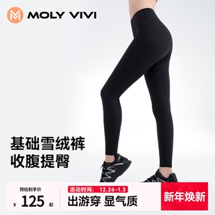 魔力薇薇雪绒鲨鱼裤女秋冬新款加绒保暖紧身裤高腰收腹外穿打底裤