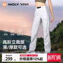 防风防雨水户外运动徒步登山裤 魔力薇薇立裁冲锋软壳裤 女春夏新款