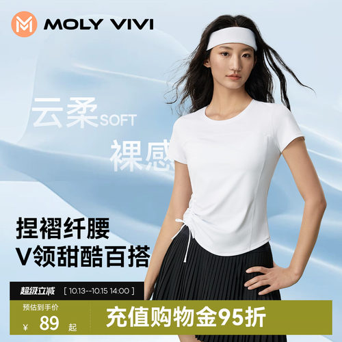 魔力薇薇水波纹抽绳运动T恤