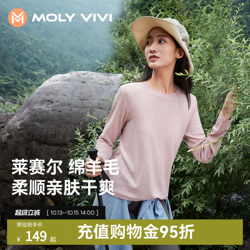 魔力薇薇轻柔羊毛长袖T恤