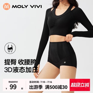 魔力薇薇三角收腹裤女夏季新款收小肚子塑形提臀裤产后塑身裤