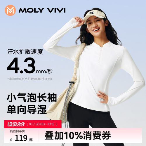 魔力薇薇小气泡速干衣长袖T恤