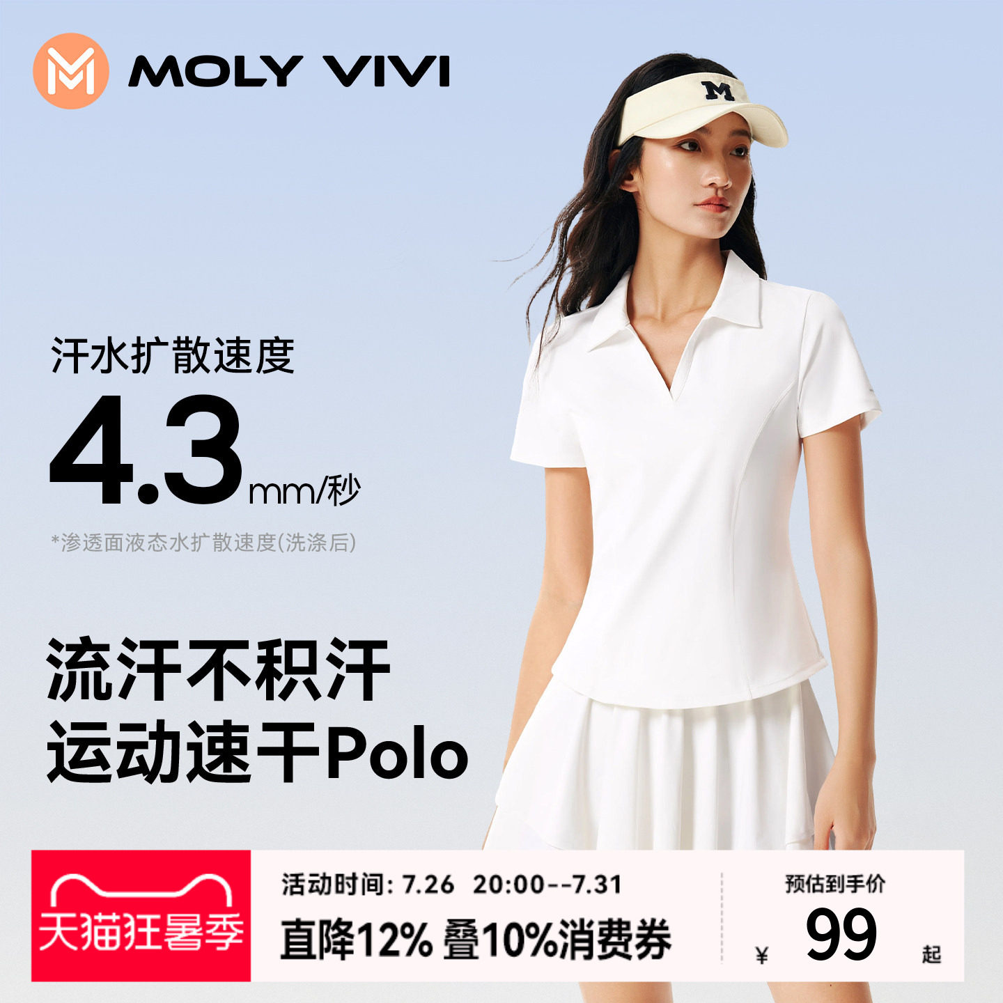 魔力薇薇小气泡速干短袖T恤女polo衫夏季吸汗运动户外跑步上衣新 薇新实拍商品图