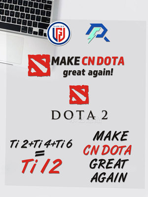 DOTA2LGDARPVC防水车身贴纸