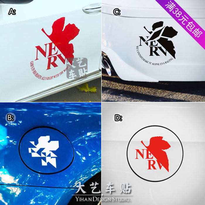 大艺车贴动漫卡通痛新世纪福音战士eva nerv标志剧场版车身改装