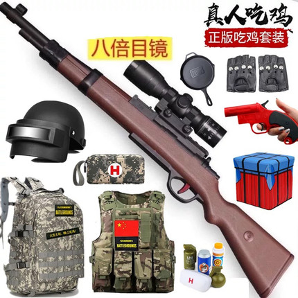 新款软弹枪awm 狙击吃鸡装备全套儿童男孩枪玩具手动抛壳仿真98K