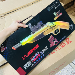 【礼盒装】黄金版爆款双管喷子发射抛壳软弹玩具枪儿童男孩礼物