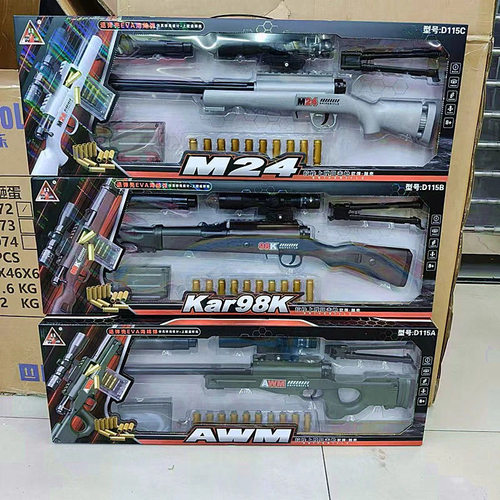 礼盒版一巴雷特软弹枪98K抛壳儿童狙击枪男孩玩具枪同学生日礼物