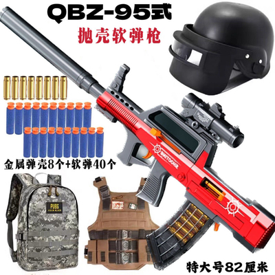 新品网红AUG特大号抛壳M416突击M249男孩抛壳玩具软弹枪