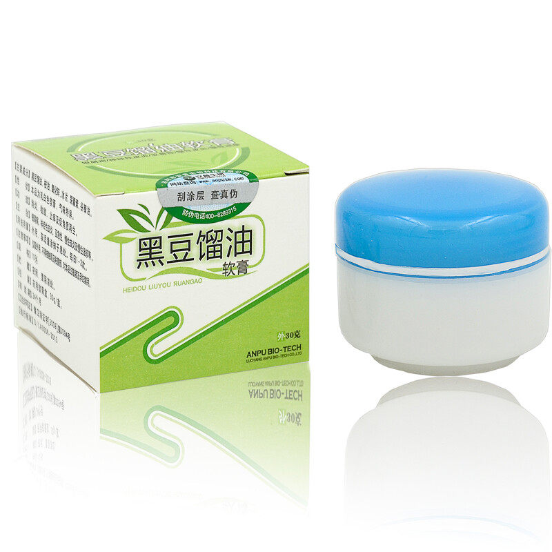皮特莫司黑豆馏油抑菌乳膏绿色乳膏洛阳安普生物正品