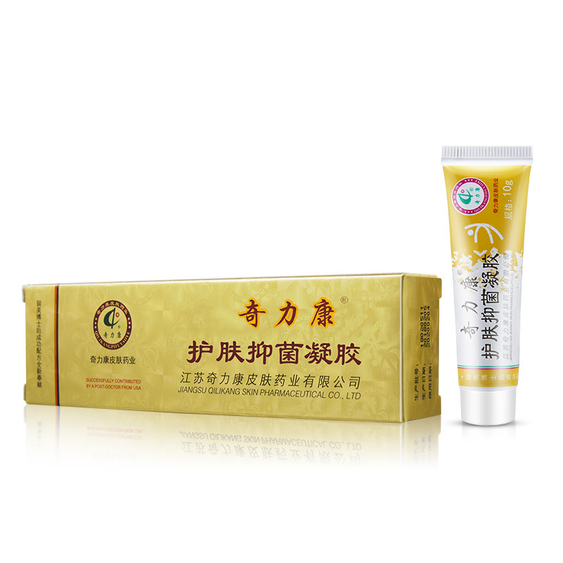 奇力康护肤抑菌凝胶蚊虫叮咬宝宝婴幼儿成人皮肤抑菌护理外用软膏