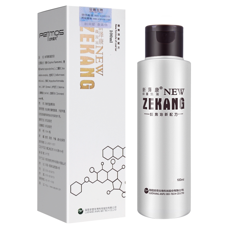 皮特莫司新泽康抑菌洗液煤焦油洗剂