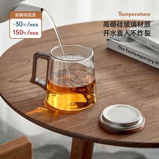 xyt耐热玻璃茶杯过滤泡茶杯子茶水分离家用办公耐高温木把月牙绿