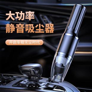车载手持无线吸尘器大功率车家两用车载汽车吸尘器 新款