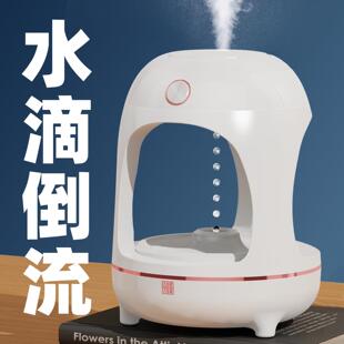 反重力水滴倒流加湿器静音大雾办公居家卧室香薰喷雾加湿 跨境新款