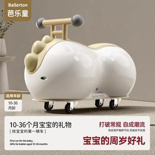 3岁男女宝宝扭扭车溜溜车滑行车玩具 儿童花生车生日礼物送1