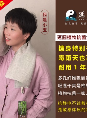 延圆纯大麻10A抗菌毛巾面巾婴幼级A类洗脸巾运动毛巾擦汗巾纯汉麻