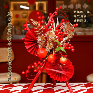 新年发财果灯笼摆件商场橱窗门店柜台客厅年宵花摆台装饰春节布置