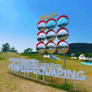 道路广角镜摆件景区商场公园婚礼装饰哈哈镜幼儿园室内外凹凸镜