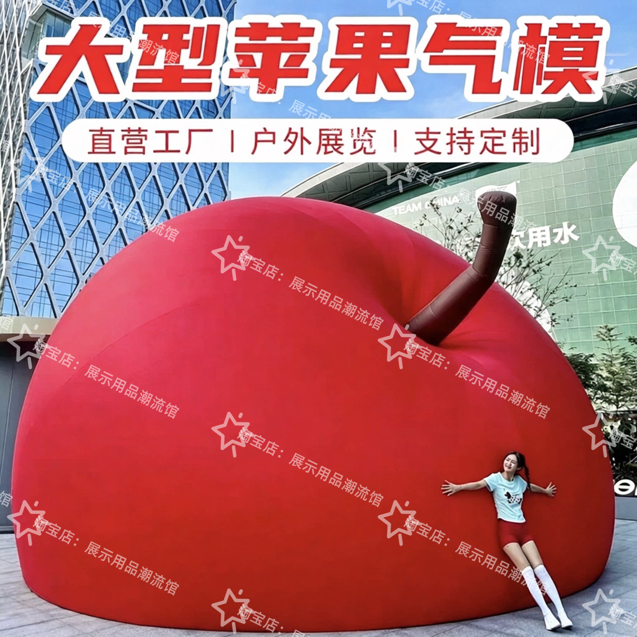 景区网红秋冬圣诞大苹果充气模型摆件商场户外打卡点拍照引流道具