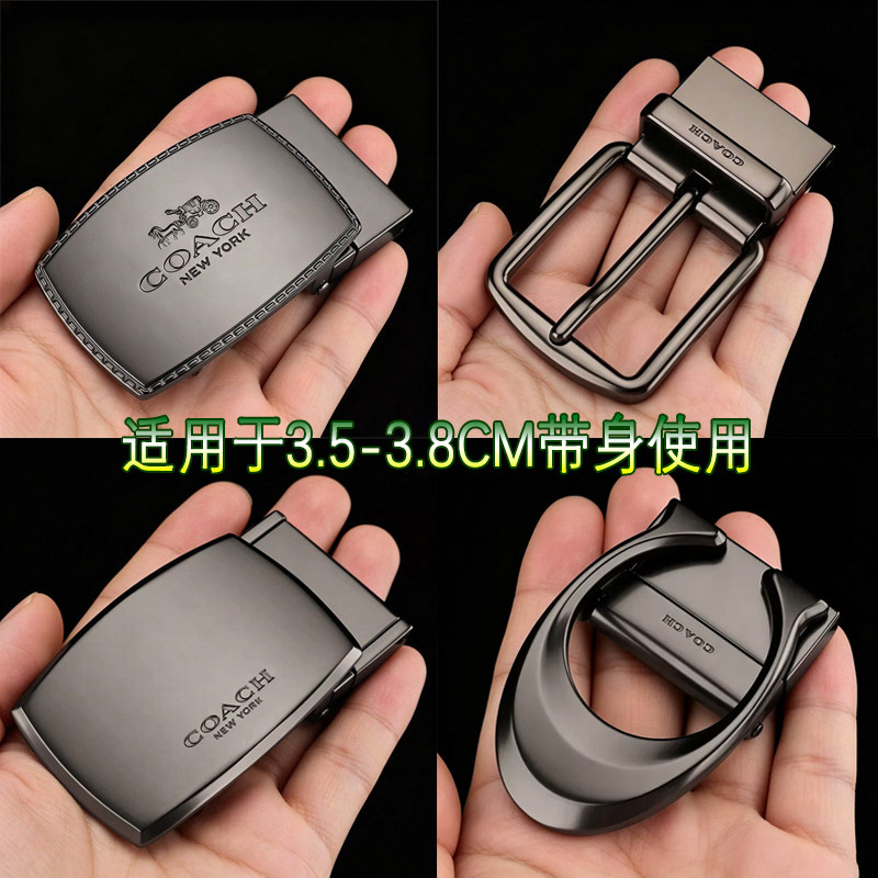 适用于CC蔻驰男士皮带扣头替换维修配件可旋转针扣C扣腰带头3.8cm