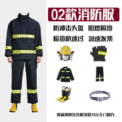 Bộ đồ chữa cháy 97 chất lượng cao, bộ đồ chống cháy, bộ 5 món, bộ đồ cách nhiệt, bộ đồ chữa cháy 02 kiểu, trạm cứu hỏa thu nhỏ áo bảo hộ bắt ong