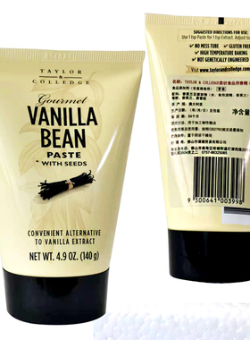 澳洲Queen香草膏的Taylor Colledge天然食用香草荚籽酱香草精烘焙