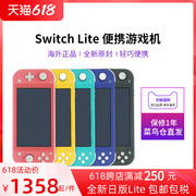 Nintendo/Nintendo NS new console Switch Lite mini NSL handheld portable game console
