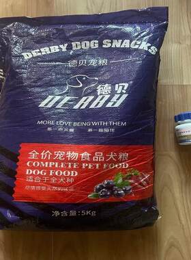 德贝冻干狗粮泰迪专用狗粮贵宾