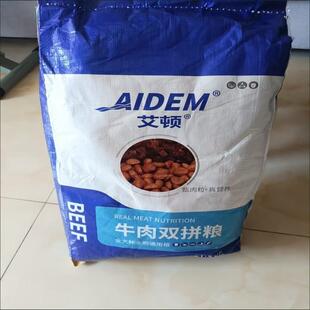 艾顿狗粮通用型40斤大小中型犬金毛泰迪10斤马犬20斤装幼成犬5kg