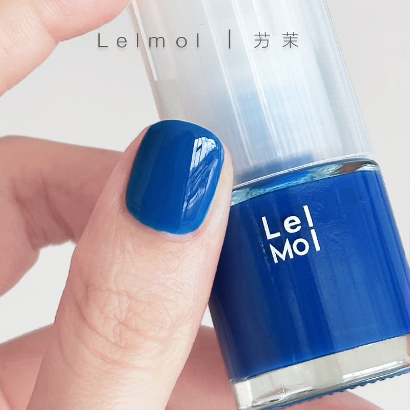 【蓝色系】lelmol指甲油免烤持久