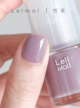 Lelmol指甲油2024新款免烤香芋紫秋冬色系灰紫色可撕拉黄黑皮显白