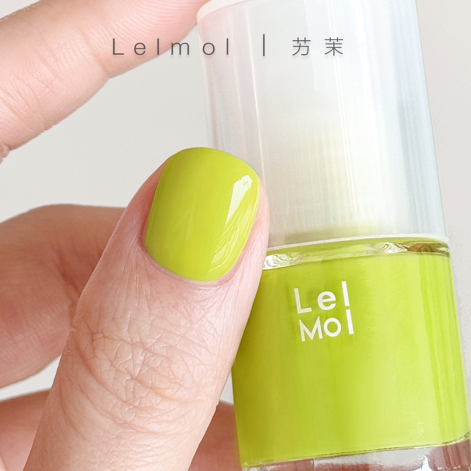 Lelmol指甲油2026新款绿色水性无味免烤快干持久32free健康可撕拉,彩妆/香水/美妆工具,指甲油,淘宝优惠券,粉丝福利购,淘宝优惠卷