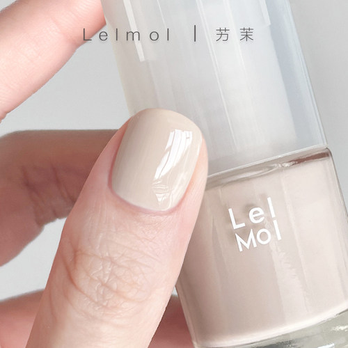 Lelmol指甲油美拉德显白无味免烤