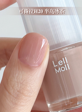 Lellmoll可撕拉裸色指甲油2025新款免烤快干持久奶茶色黄黑皮显白