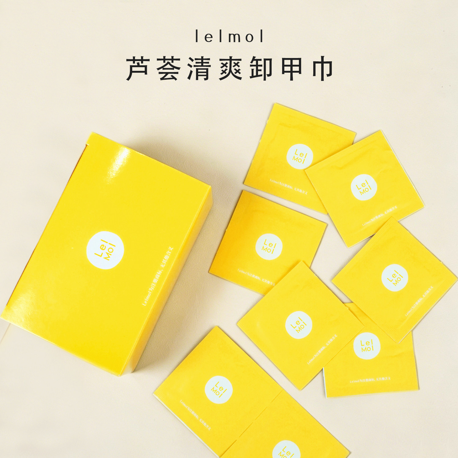 指甲油/甲油胶一次性卸甲巾100片图片