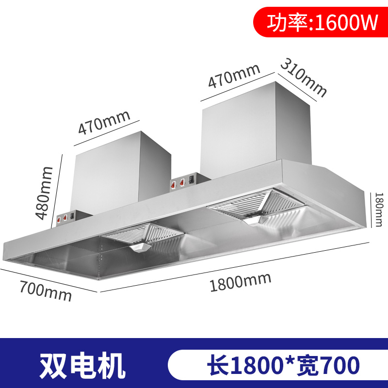 促品抽油烟机商用大吸力家用厨房不锈钢排烟罩餐饮饭店农村土灶吸