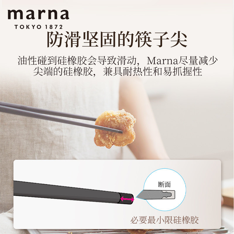 日本MARNA硅橡胶筷子烹饪筷多功能计量勺量匙耐高温食品级夹菜