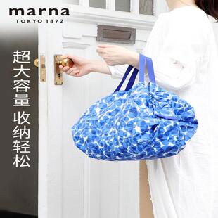 日本MARNA收纳包购物袋收纳折叠便携袋shupatto手提收纳包行李包