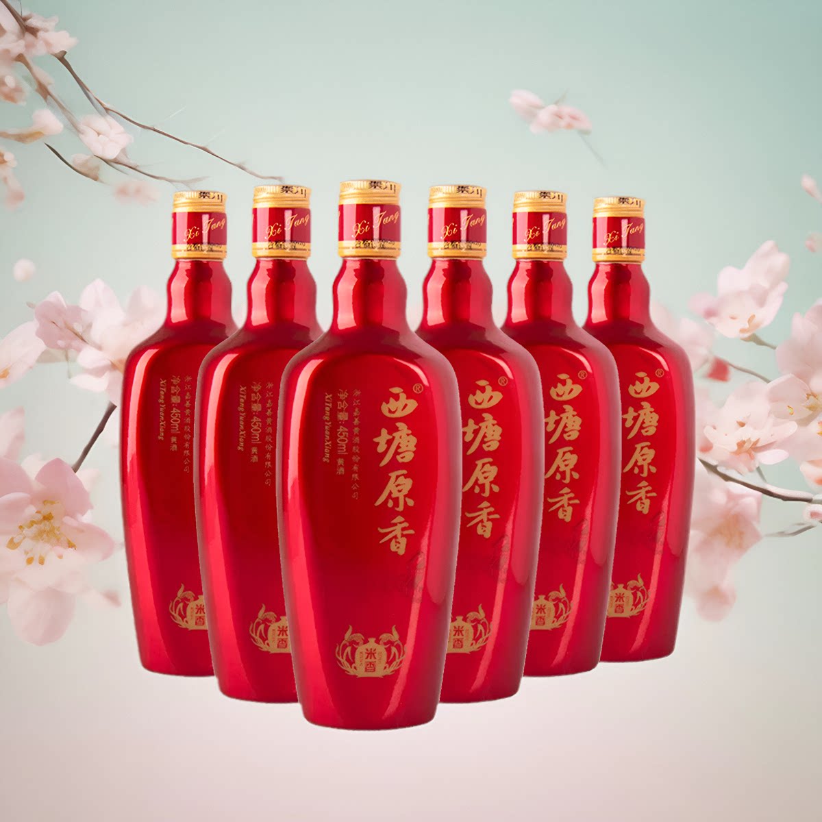 西塘原香嘉兴特产红瓶手工老酒半干花雕大米黄酒450ml礼盒6瓶整箱