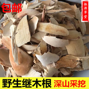 野生中药材继木根 别名:桎木柴 坚漆 檵木 鱼骨柴 满山白500g