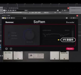 正版牛津插件Sonnox Soften软化效果永久