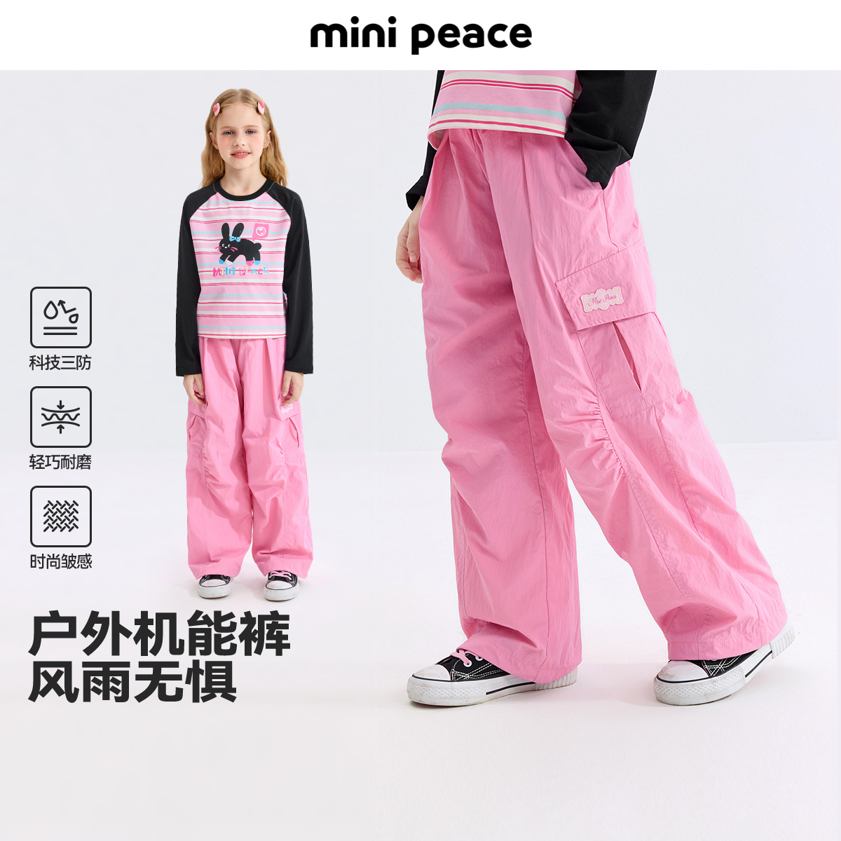 minipeace太平鸟童装女童工装裤春季新款儿童裤子女宝长裤中大童