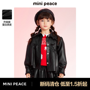 minipeace太平鸟童装 女童PU皮衣夹克外套不规则奥莱