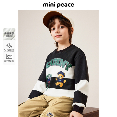 minipeace太平鸟童装男童加绒卫衣儿童上衣冬装条纹小熊2024