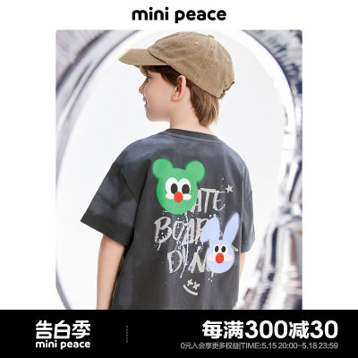 minipeace太平鸟童装男童短袖T恤夏装儿童纯棉上衣新款24年洋气潮