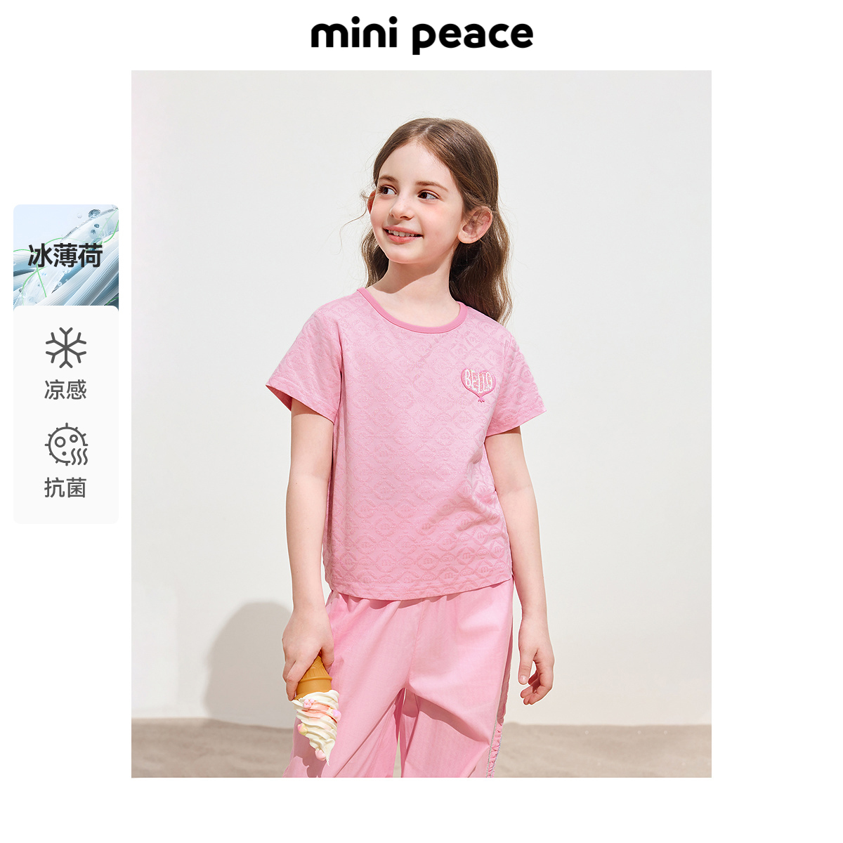 minipeace太平鸟童装女童满印粉色短袖T恤儿童夏装宝宝上衣新款潮