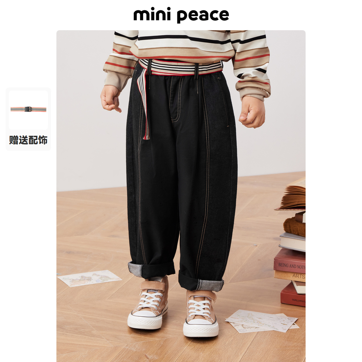 【专柜同款】minipeace太平鸟童装男童牛仔裤秋季儿童老爹裤