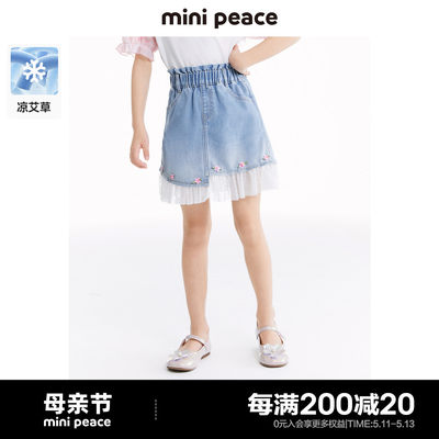 minipeace太平鸟童装女童牛仔裙夏装新款短裙子儿童半身裙奥莱