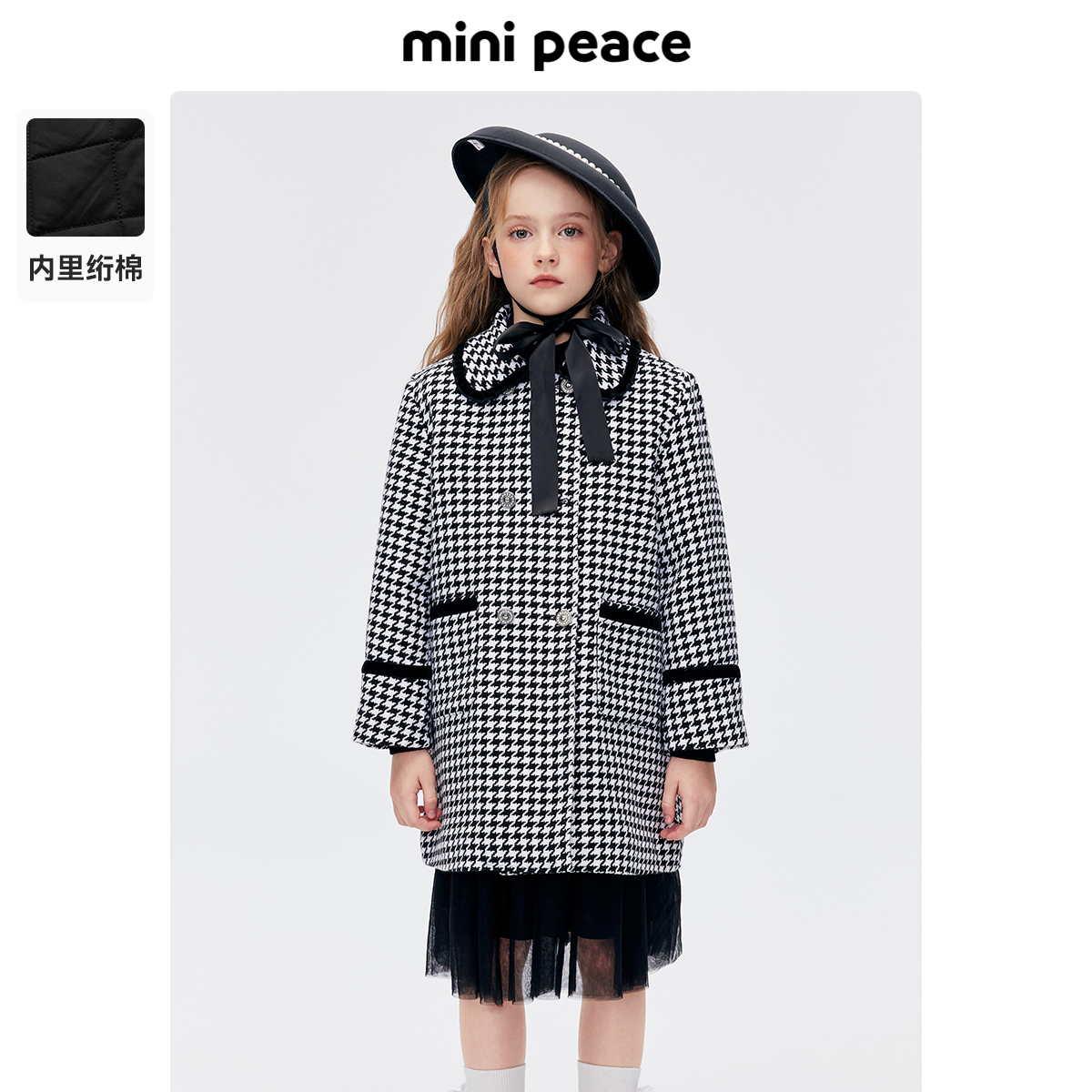 minipeace太平鸟童装女童格纹大衣外套千鸟格儿童夹秋冬中长